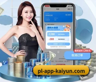 OD体育 APP